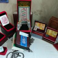 نایب نماز و روزه قضا