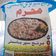برنج پاکستانی 1121 محرم