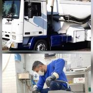 تخلیه چاه تهران لوله بازکنی ارزان لایروبی بازدید رایگان فوری