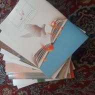 کتاب درسی پایه نهم