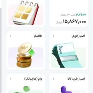 2 سوت طلای رایگان‌بگیر