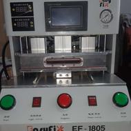 فروش دستگاه گلس Easy Fix