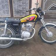 هوندا نامی مدارک کامل پلاک ملی