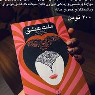 8کتاب سالم، مناسب کتابخونه یا مطالعه