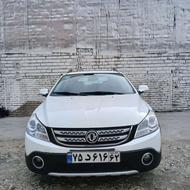 اچ سی کراس سفید مدل 1396