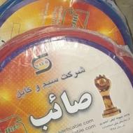 سیم برق یک نیم‌ صایب تبریز