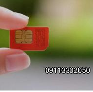 سه سال این سیم کارت خاموش می باشد. قیمت توافقی