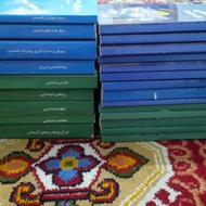 کتاب استخدامی