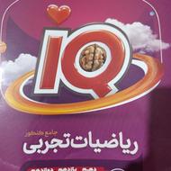 کتاب ایکیو ریاضی 404