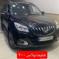 هایما S7 (1800 توربو پلاس) 1400 مشکی