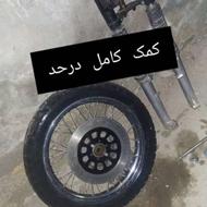 ایژ و لوازم ایژ صفر تا صد نو و دست دو