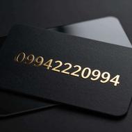 سیم کارت بسیار رند و همراه اول0994 222 0994