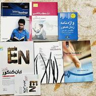 کتاب و سی دی زبان رایگان