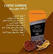 قهوه های معروف گانودرما