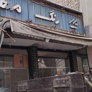 چادر سایه بان 4/70 در 1.5