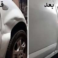 صافکاری با بهترین کیفیت و قیمت