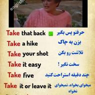 زبان انگلیسی