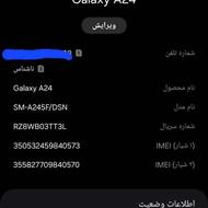 فروش فوری فوری