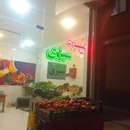 نیاز به کارگر برای میوه فروشی