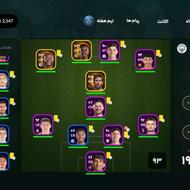 اکانت سرمربی