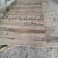 تخته قالب آماده زیرپله