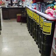 ایزوگام حاج علی