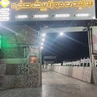 تولید موزاییک پرسی و. ویبری