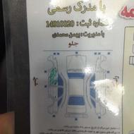 پراید خانگی هست