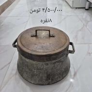 ظرفای مسی قدیمی