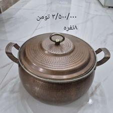 اجناس مسی قدیمی