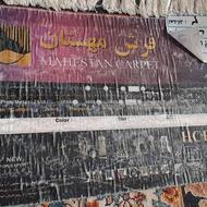 یک تخته فرش9متری، 700شانه