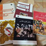 منابع ارشد و دکتری هنر تمامی رشته ها تضمینی