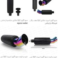 منبع اگزوز اسپرت