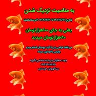 طراحی بنر برای عیدنوروز