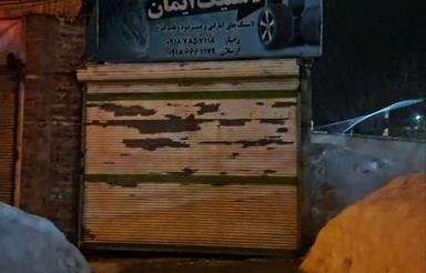 دکان فروشی فوری