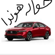 فروش حواله هوندا اکورد2025