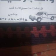 وانت بار سید