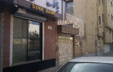 آپارتمان شیخ بهایی اصفهان با حیاط اختصاصی 92 متر 