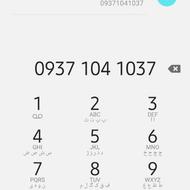 سیم کارت ایرانسل رند کم کار