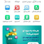 ششصد هزار هدیه ویژه اسنپ