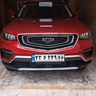 جیلی آزکارا