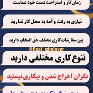 فروش محصولات محصولات تخصصی پوست و مو و آموزش دیدن برای مشاور