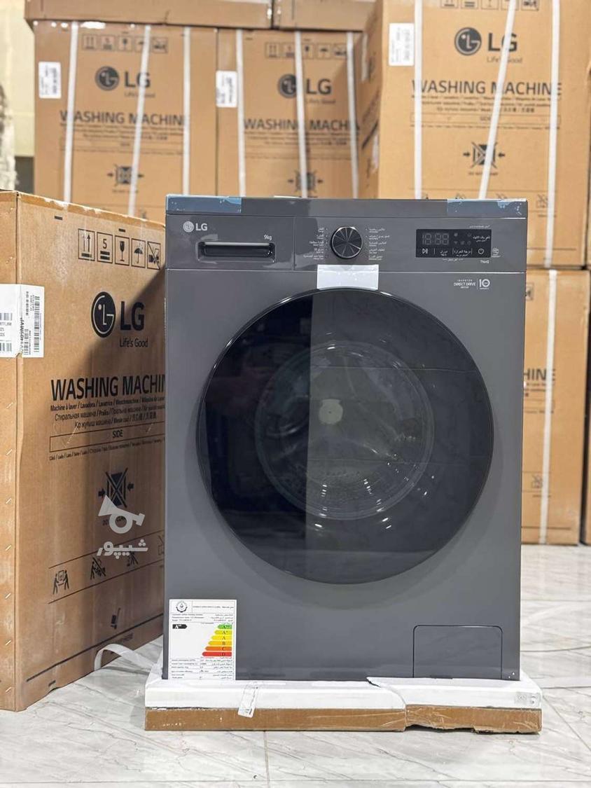 لباسشویی 7 تا 21 کیلو اصلی