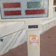 لوازم شیرینی پزی