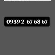 سیمکارت ایرانسل رند: 67 68 67 2 939