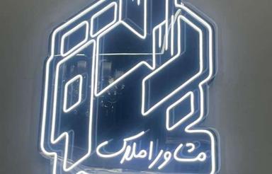 اجاره تجاری و مغازه 100 متر در خیابان جمهوری