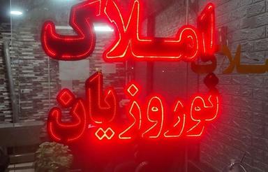 پس فروش آپارتمان