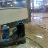 کفسابی ونماشوئی عقیلی