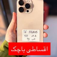 ایفون 16پرومکس با شرایط فوق ویژه اقساطی با چک
