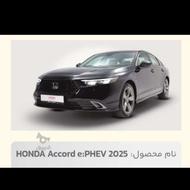 حواله هوندا آکورد